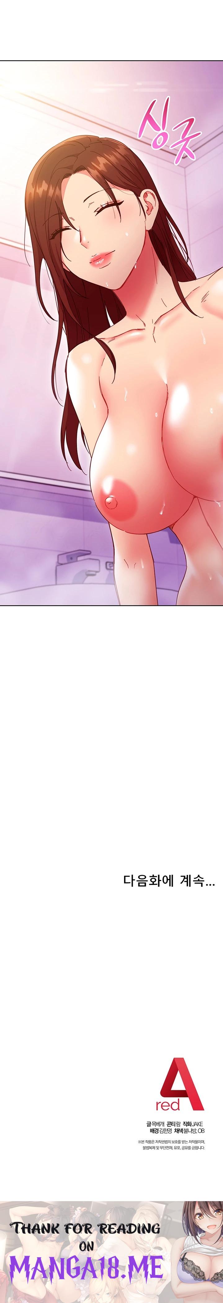 Stepmother’s Friends Raw - Chapter 146 Page 22