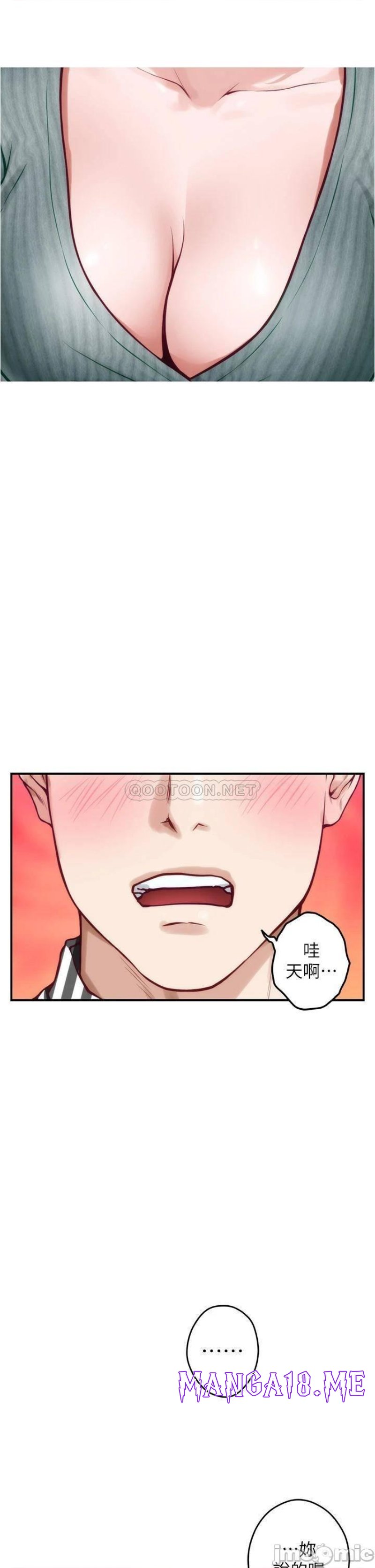 Night With My Sister Raw - Chapter 14 Page 54