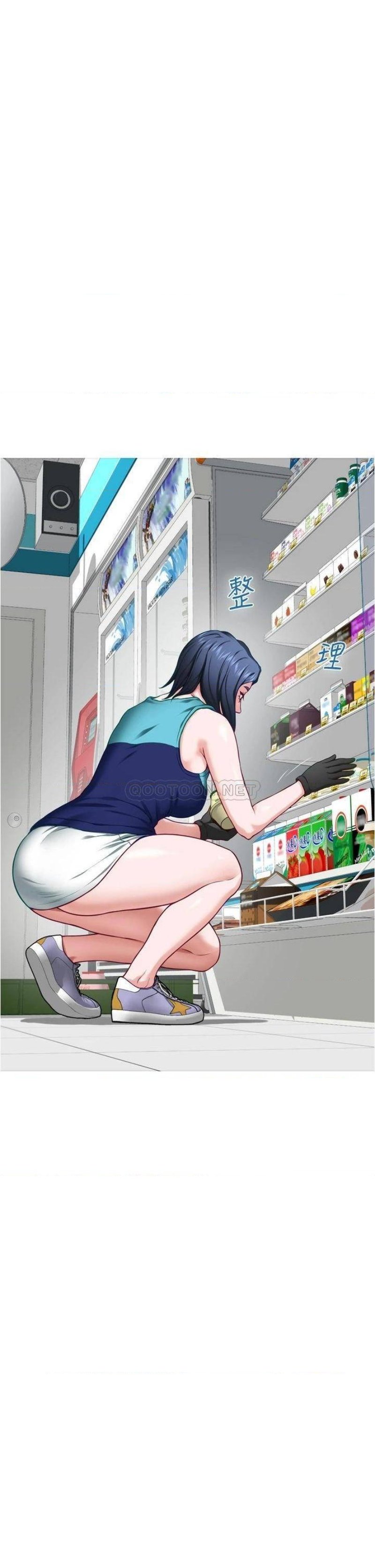 Night With My Sister Raw - Chapter 15 Page 48