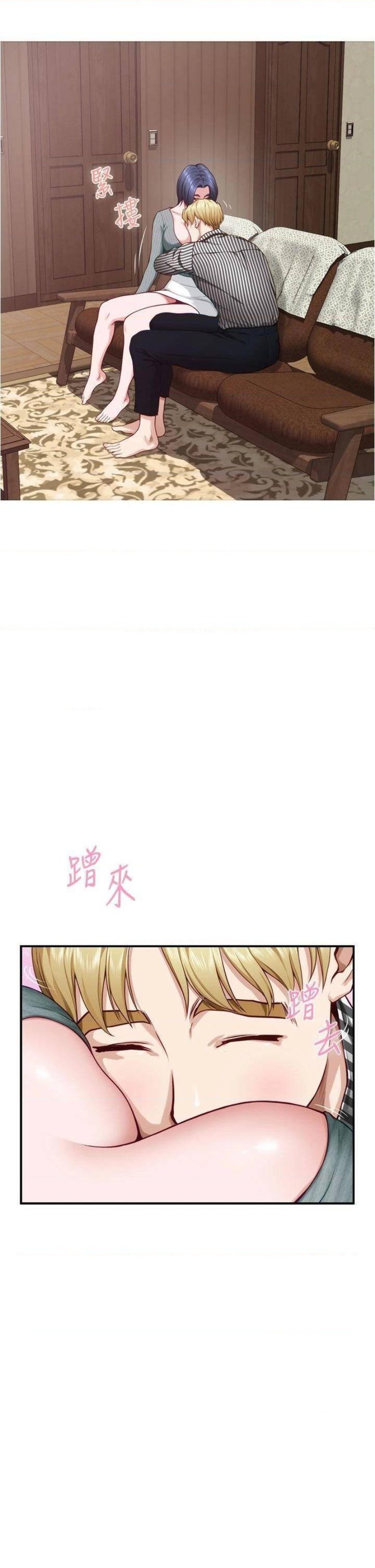 Night With My Sister Raw - Chapter 15 Page 7