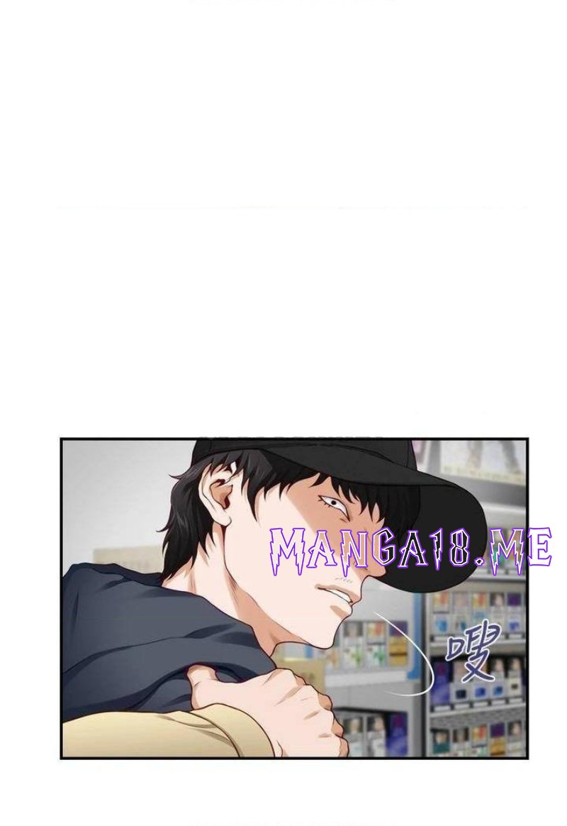 Night With My Sister Raw - Chapter 16 Page 13