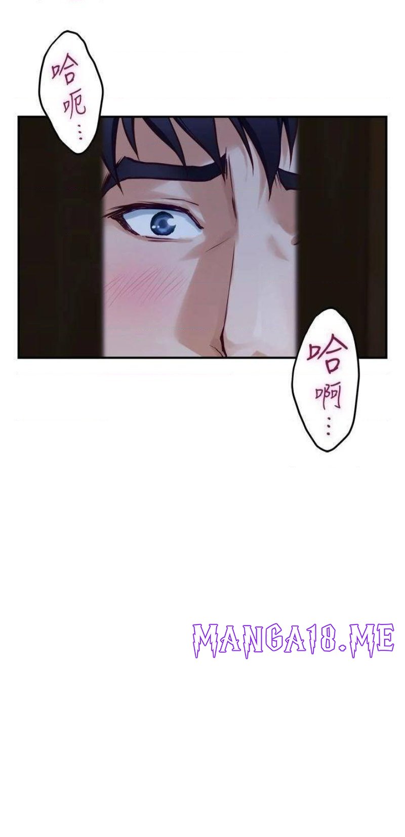 Night With My Sister Raw - Chapter 17 Page 34