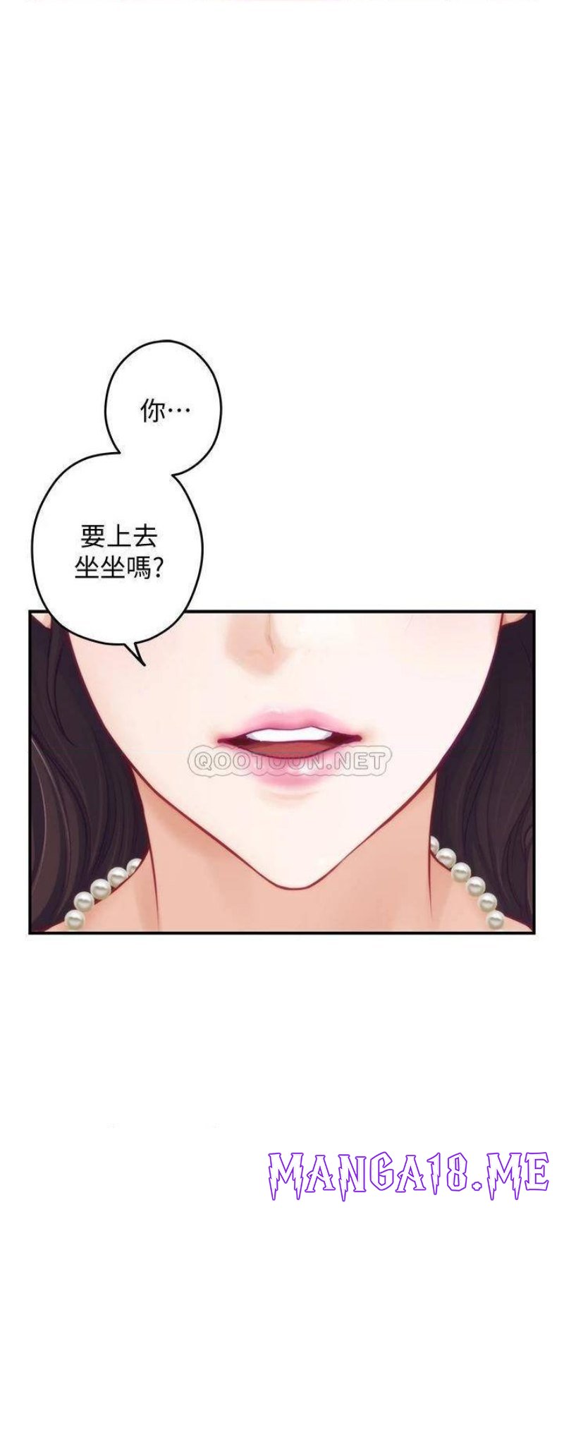 Night With My Sister Raw - Chapter 21 Page 32