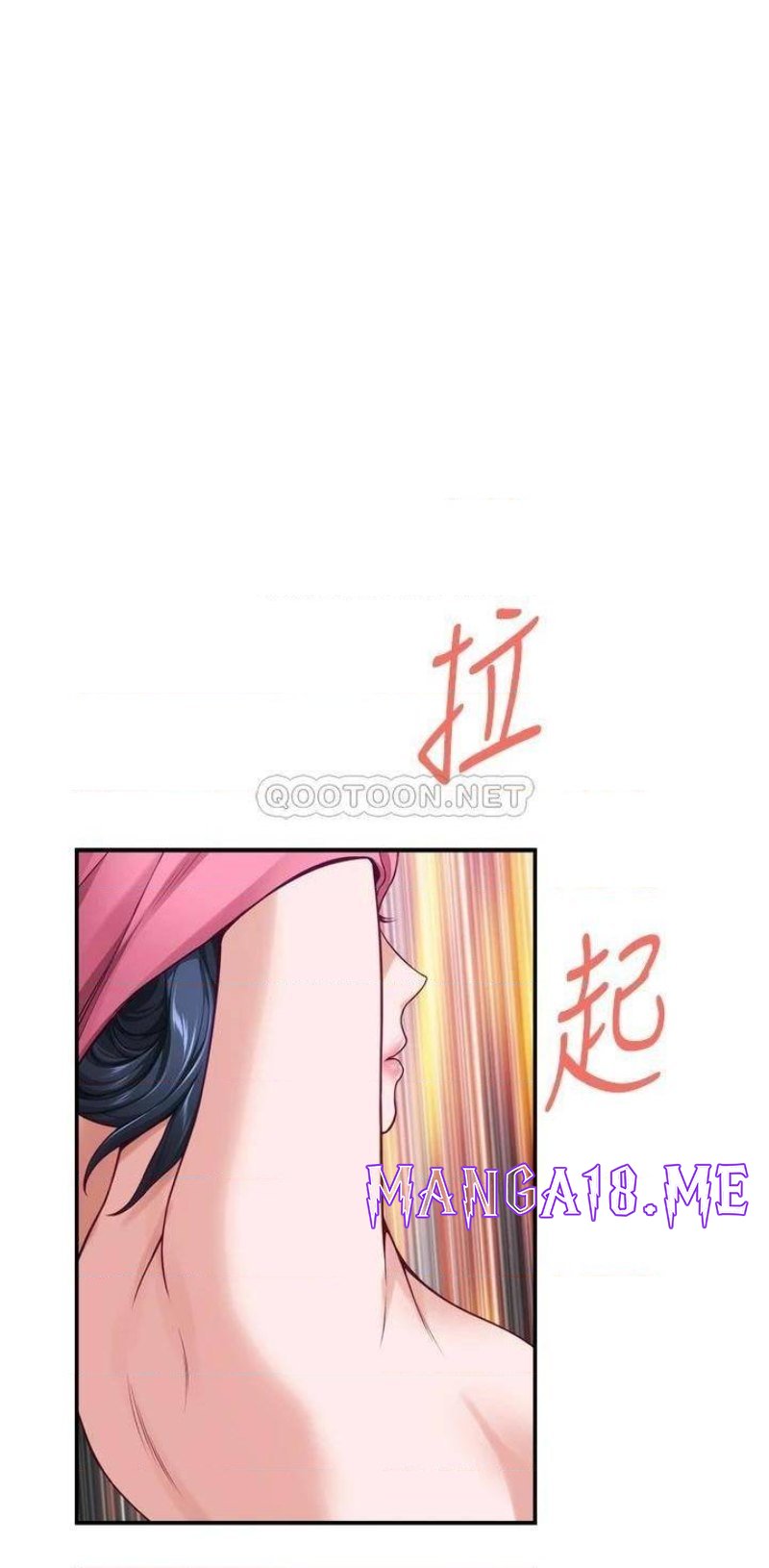 Night With My Sister Raw - Chapter 22 Page 42