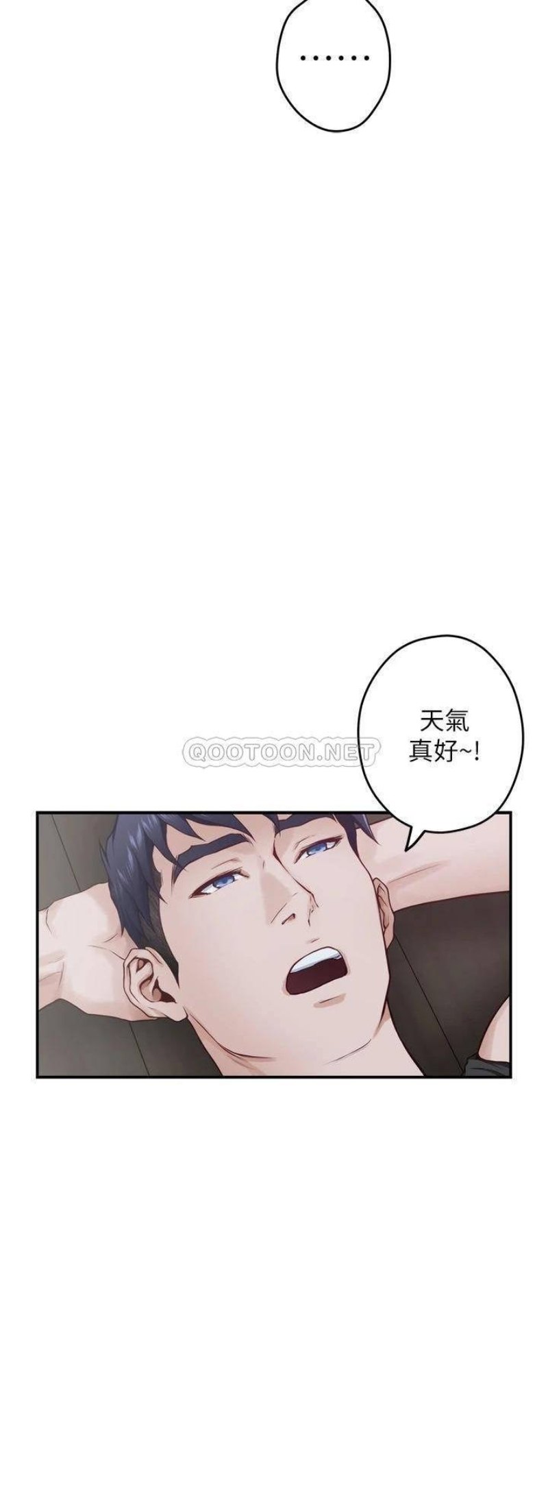 Night With My Sister Raw - Chapter 23 Page 42