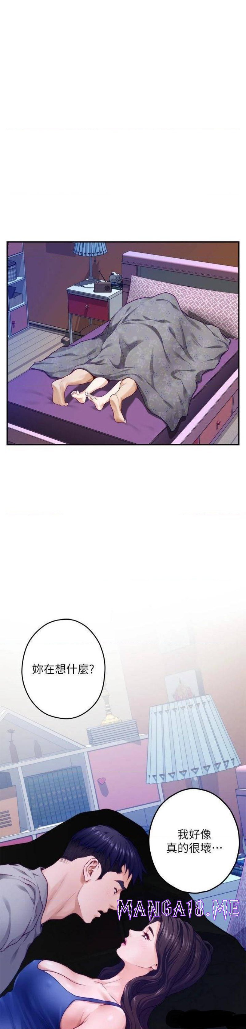 Night With My Sister Raw - Chapter 28 Page 56