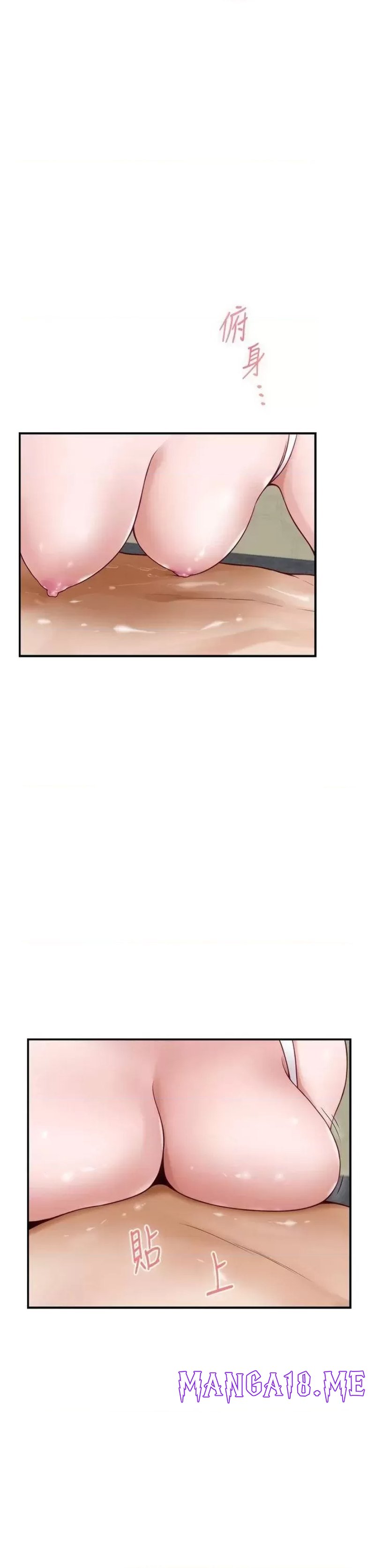 Night With My Sister Raw - Chapter 35 Page 35