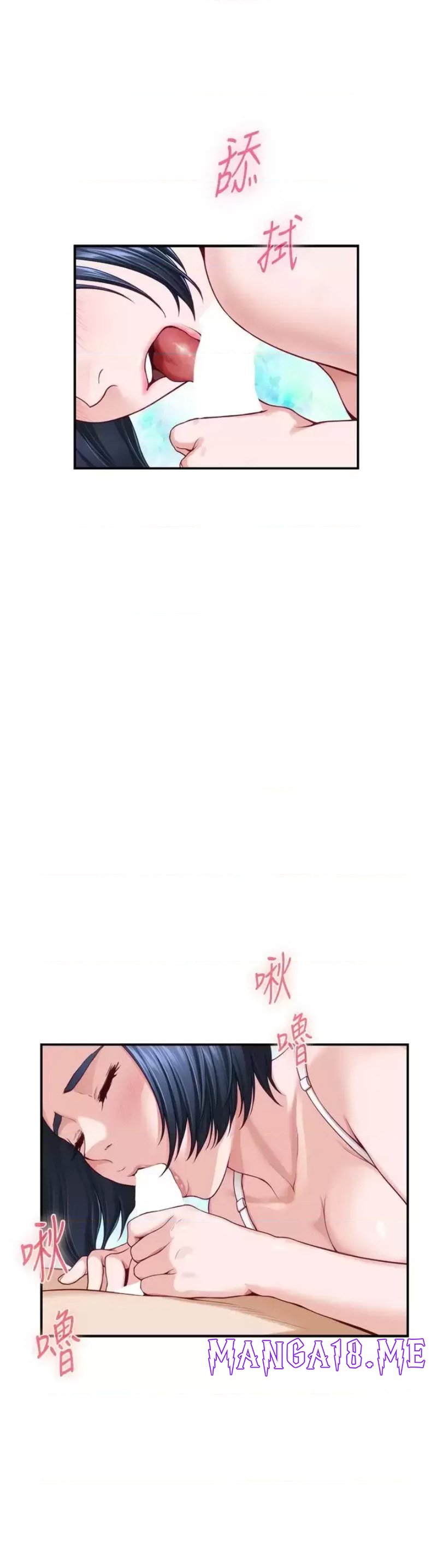 Night With My Sister Raw - Chapter 36 Page 2