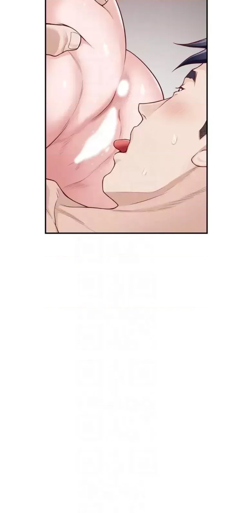 Night With My Sister Raw - Chapter 36 Page 6