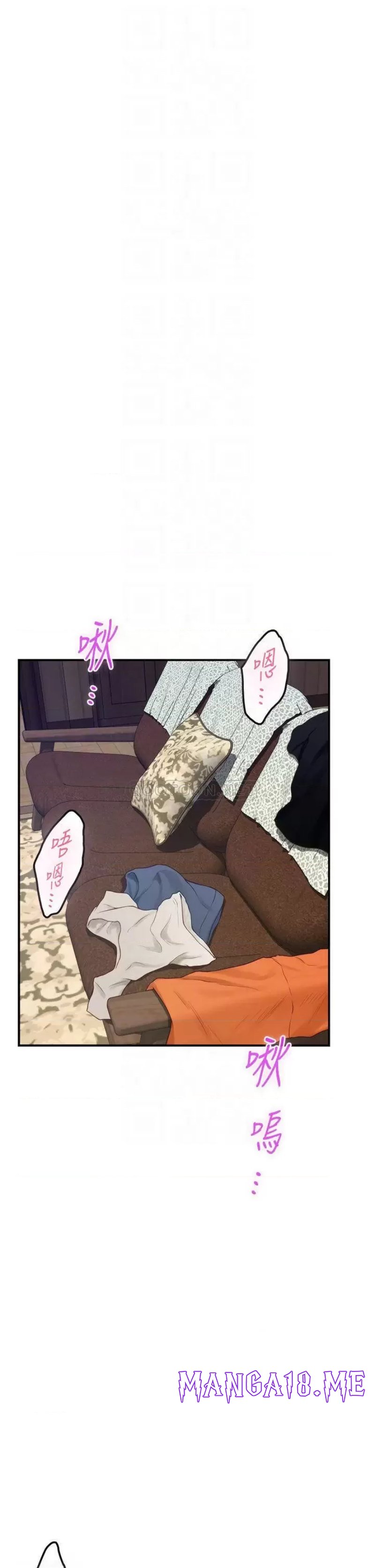 Night With My Sister Raw - Chapter 37 Page 8