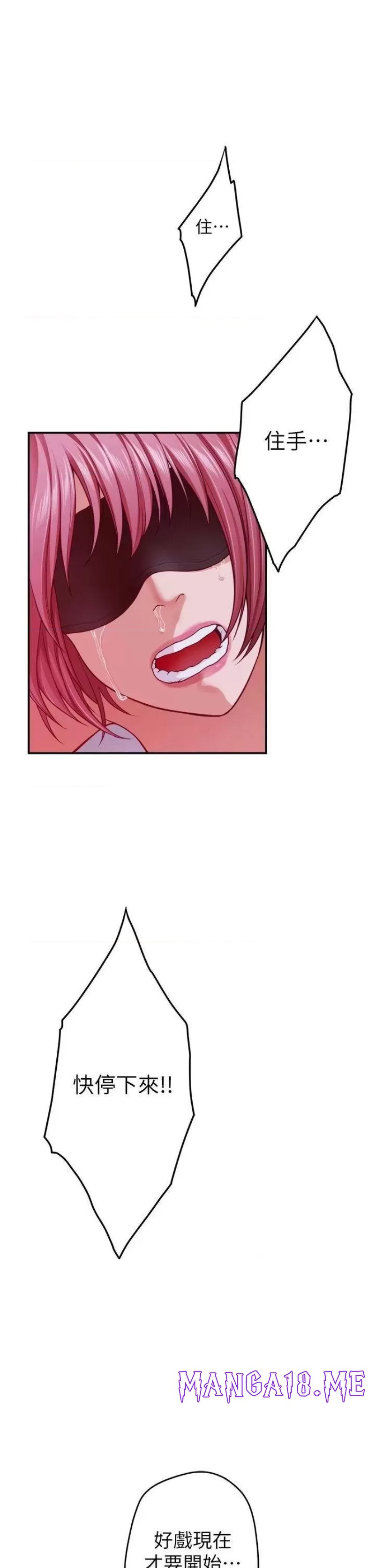 Night With My Sister Raw - Chapter 38 Page 21