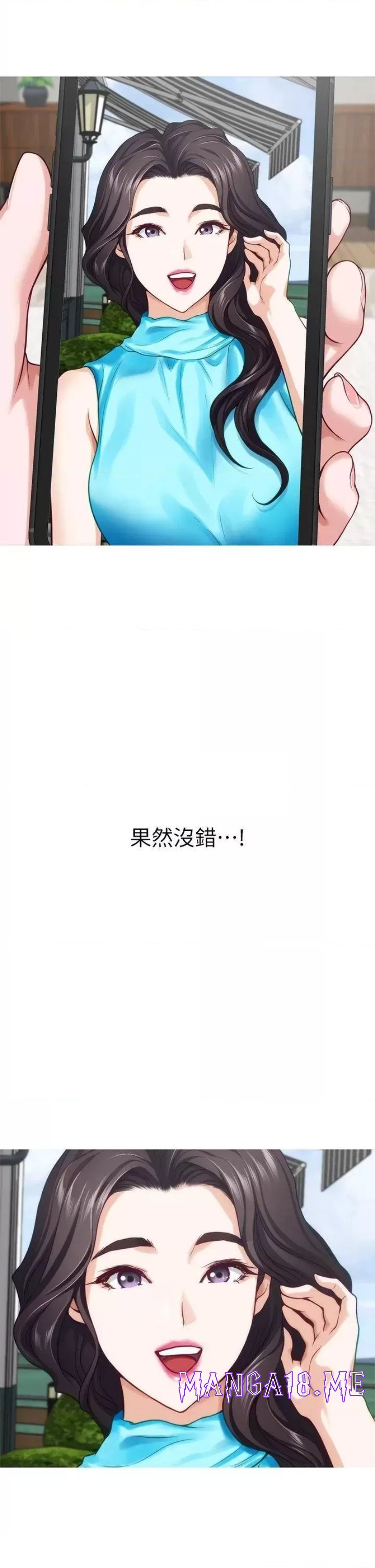 Night With My Sister Raw - Chapter 40 Page 6