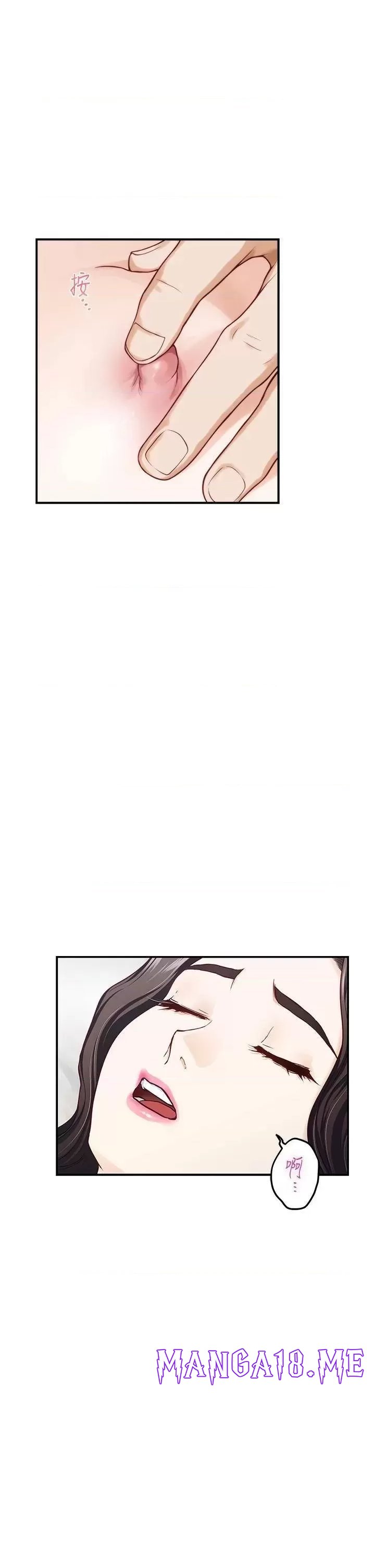 Night With My Sister Raw - Chapter 45 Page 15