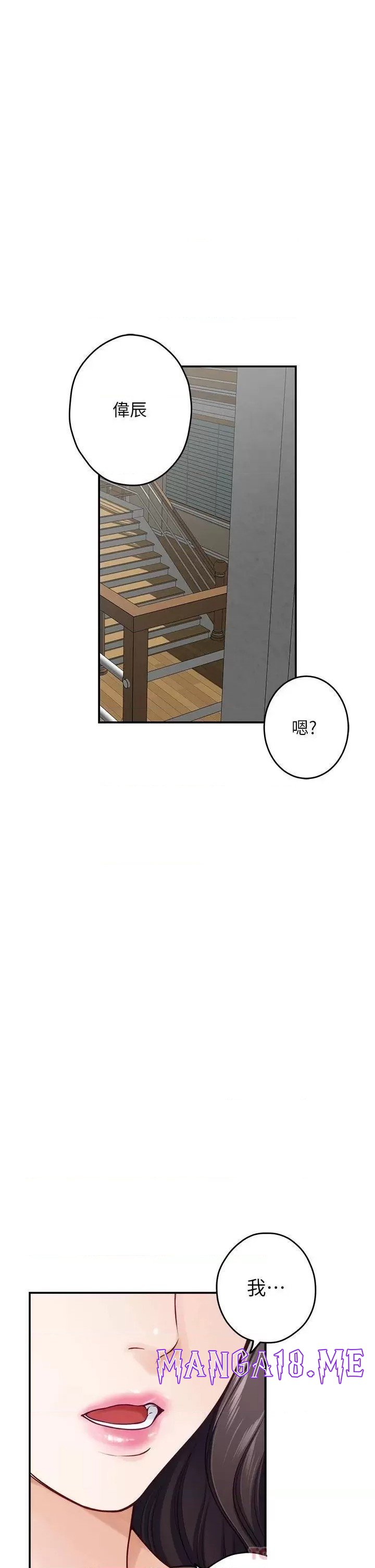 Night With My Sister Raw - Chapter 48 Page 38