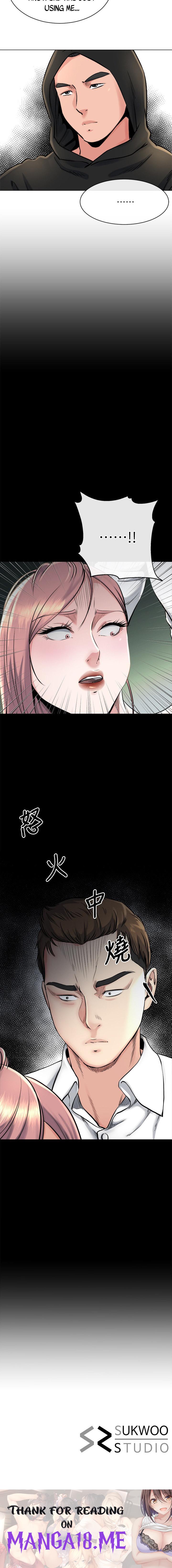 Cheer Up, Brother In Law - Chapter 16 Page 12
