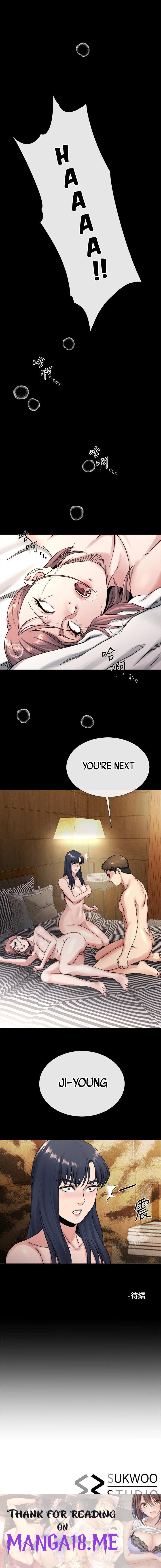 Cheer Up, Brother In Law - Chapter 19 Page 12