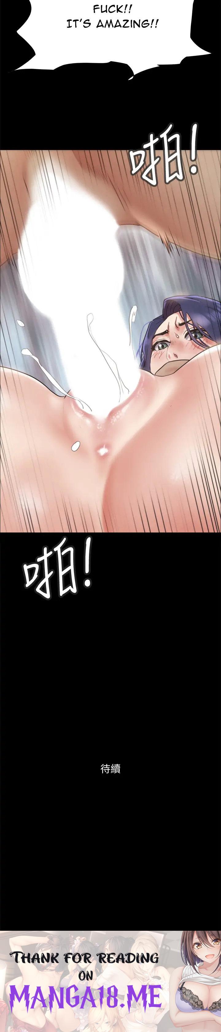 Everything Is Agreed - Chapter 135 Page 41