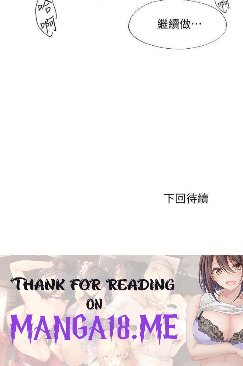 Water Overflow Raw - Chapter 57 Page 18