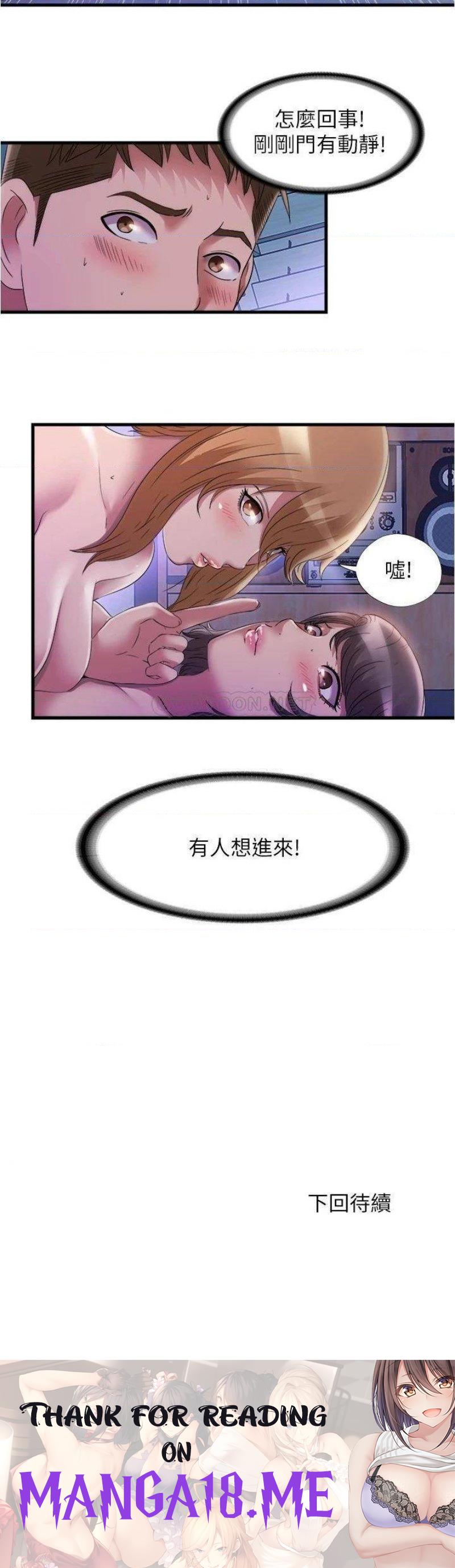 Water Overflow Raw - Chapter 61 Page 17