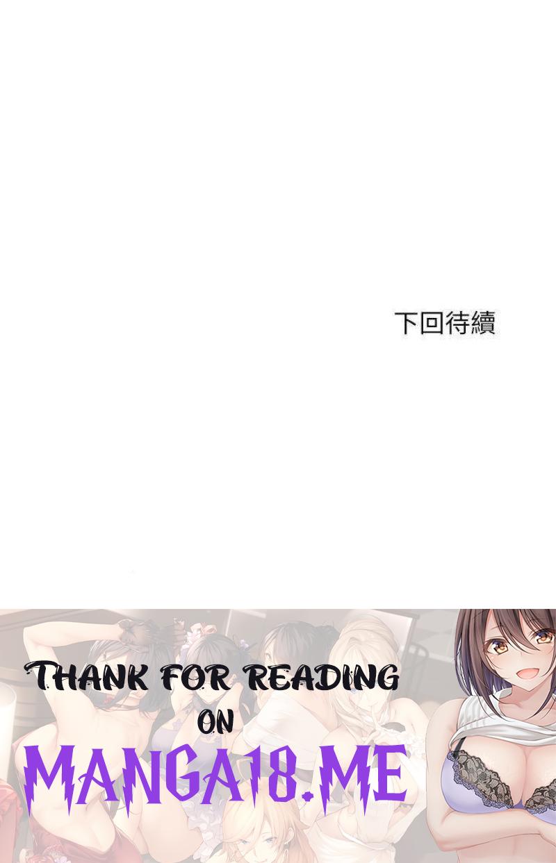 Water Overflow Raw - Chapter 66 Page 17