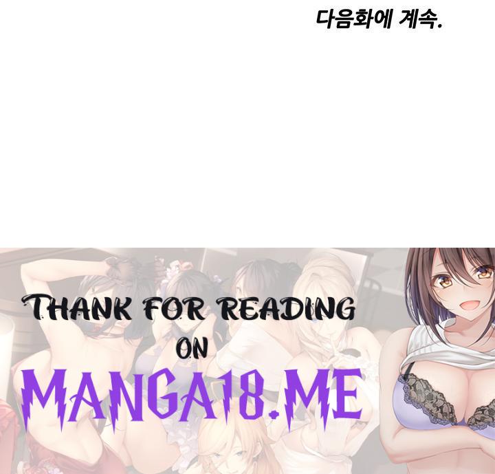 Water Overflow Raw - Chapter 77 Page 27