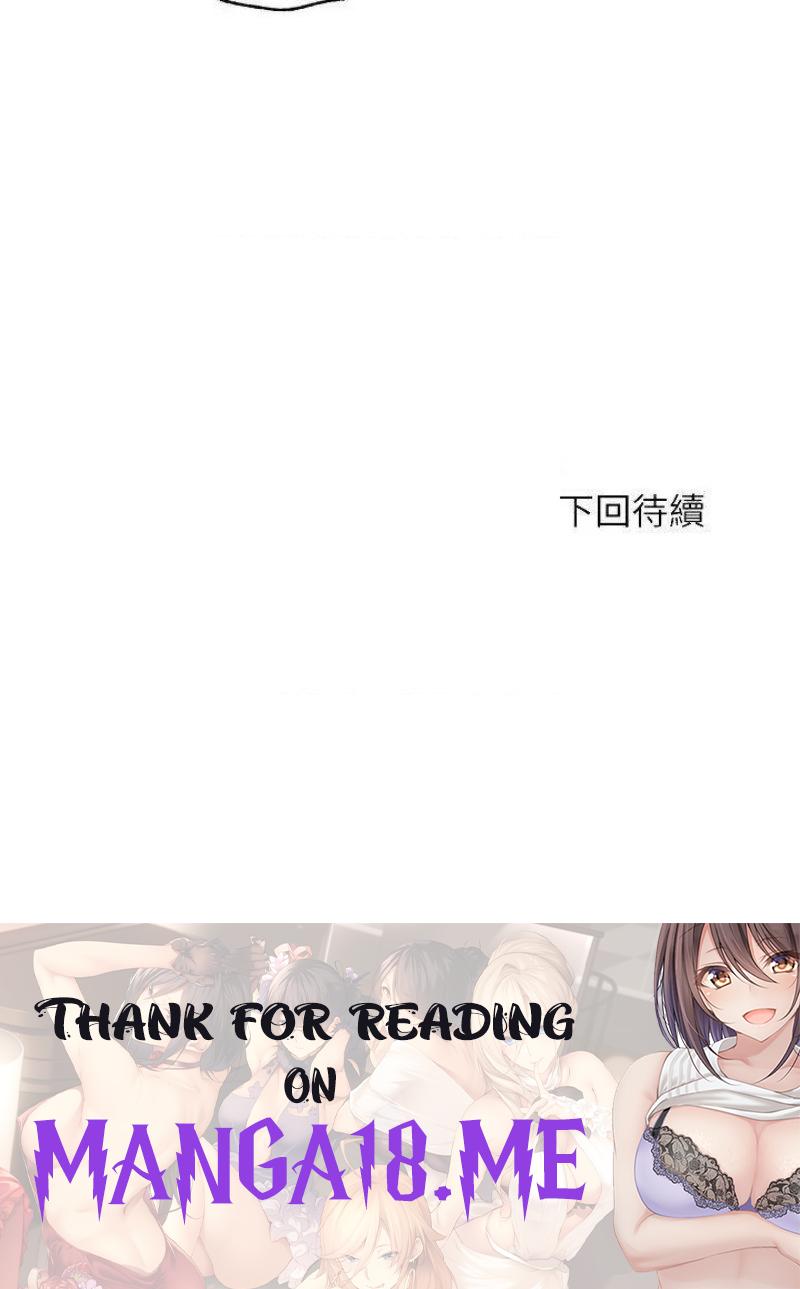 Water Overflow Raw - Chapter 84 Page 18