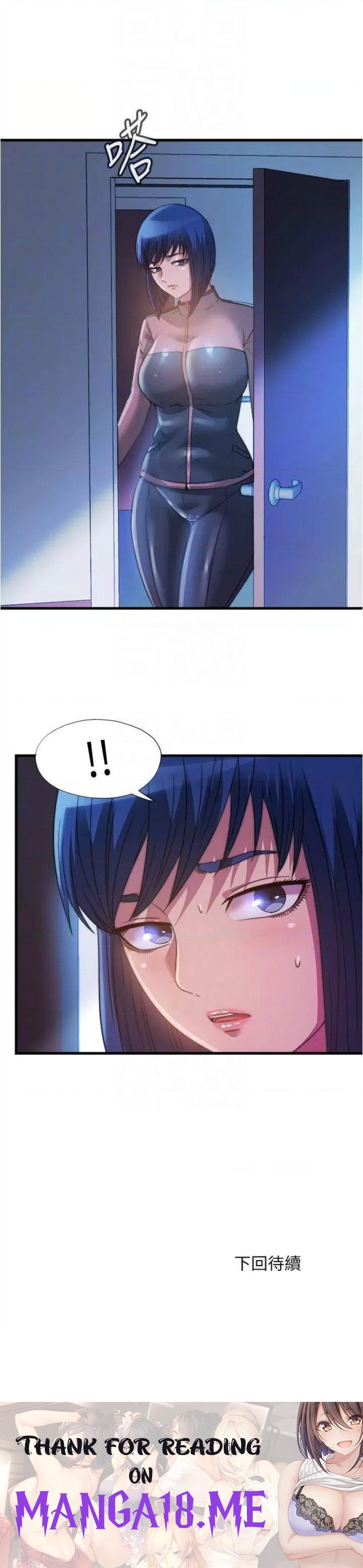 Water Overflow Raw - Chapter 87 Page 16