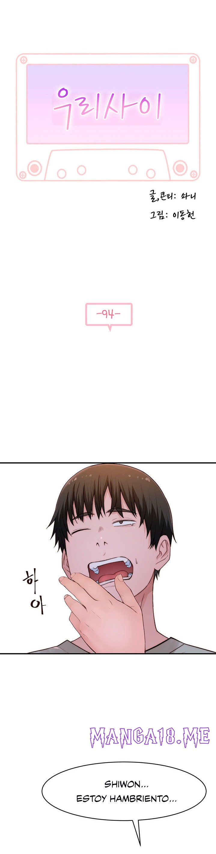 Between Us Raw - Chapter 94 Page 1