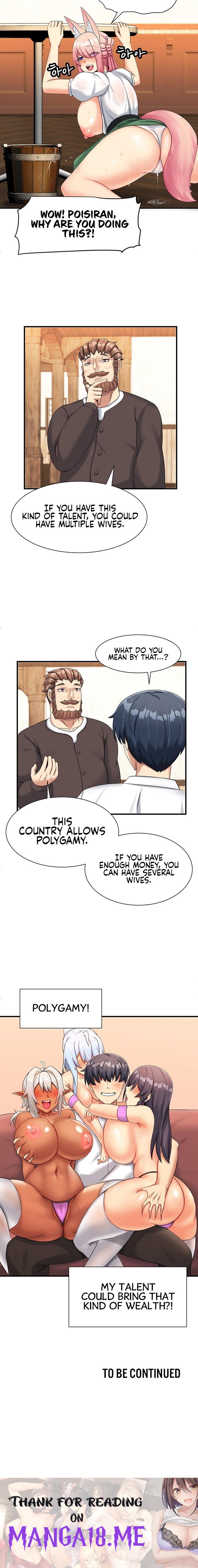 This World’s Breastfeeding Cafe - Chapter 3 Page 20