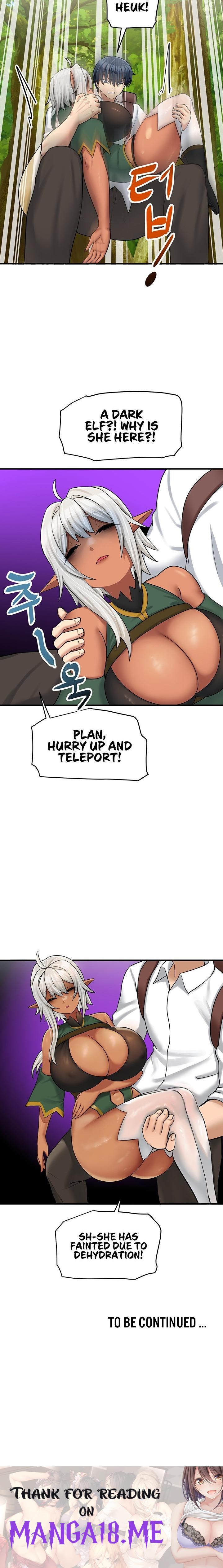 This World’s Breastfeeding Cafe - Chapter 7 Page 24