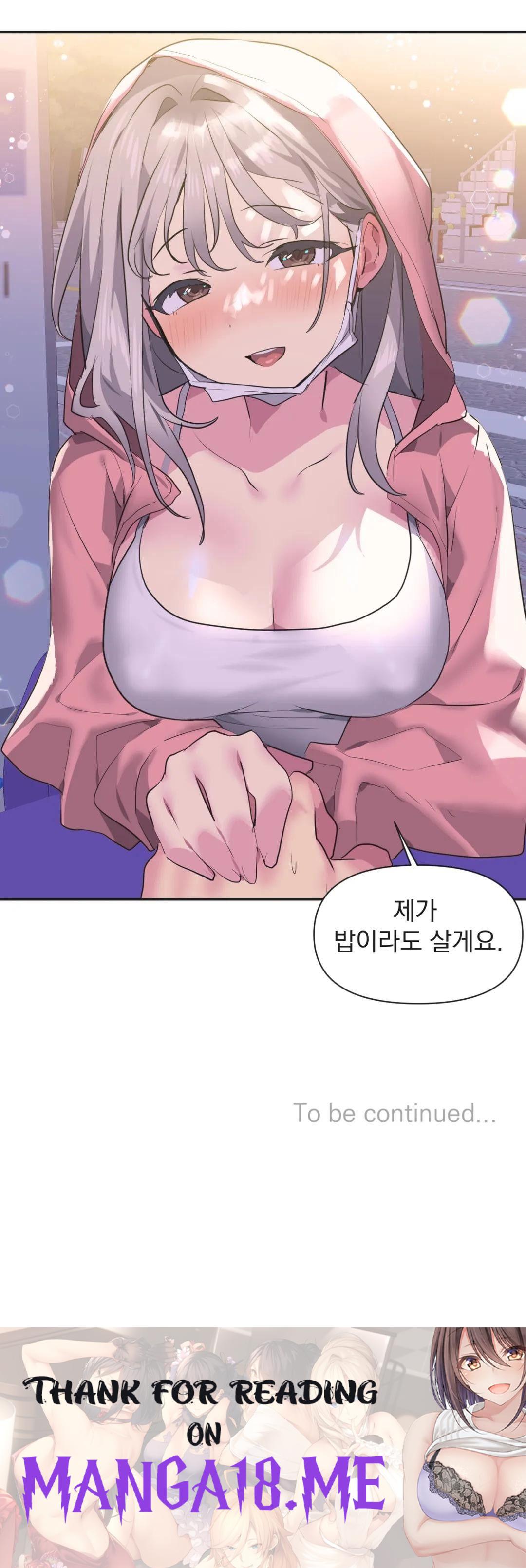 Release Raw - Chapter 12 Page 25
