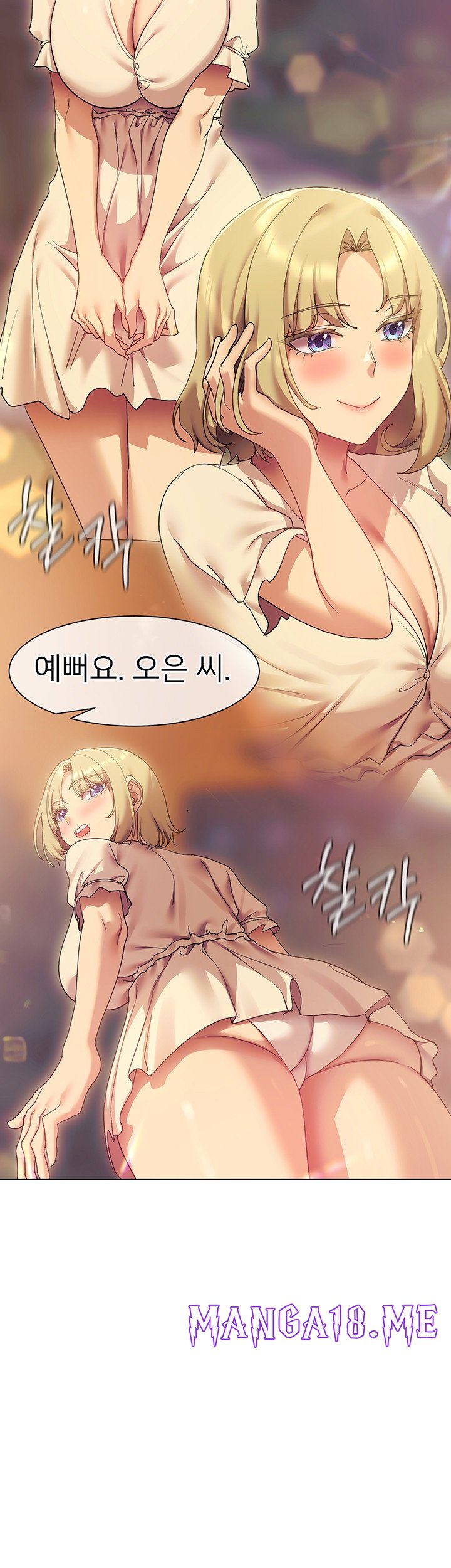 Are You Writing Like This? Raw - Chapter 21 Page 26