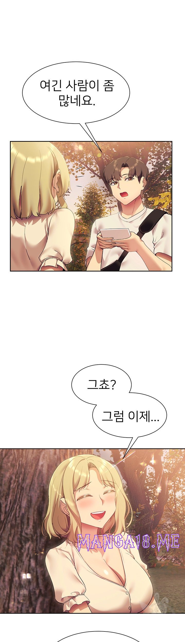 Are You Writing Like This? Raw - Chapter 21 Page 37