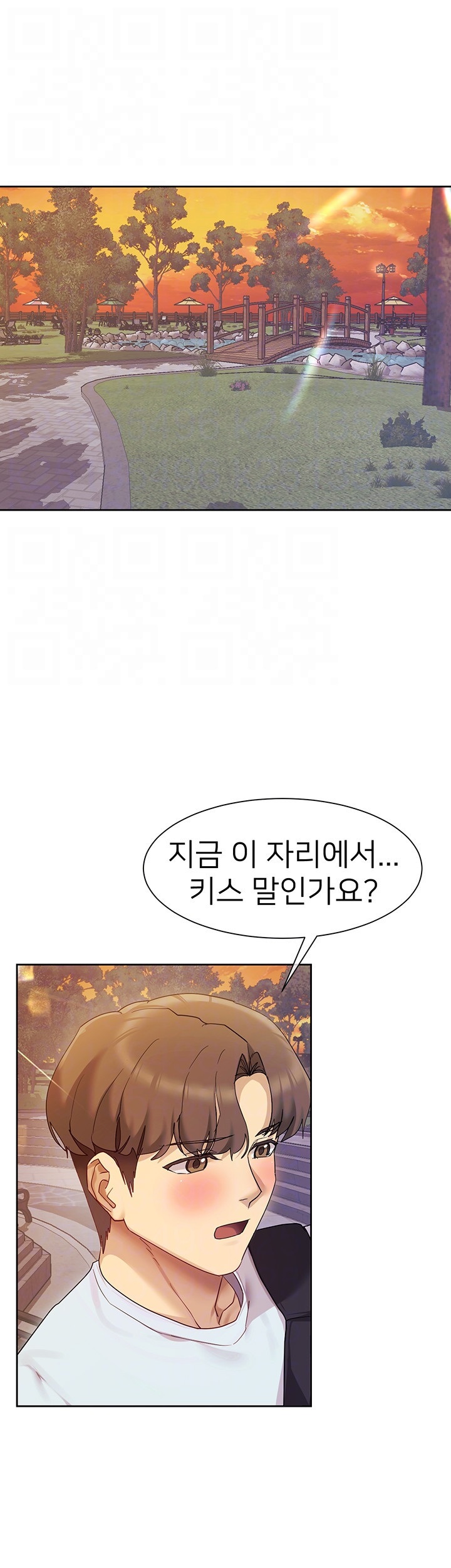 Are You Writing Like This? Raw - Chapter 21 Page 5