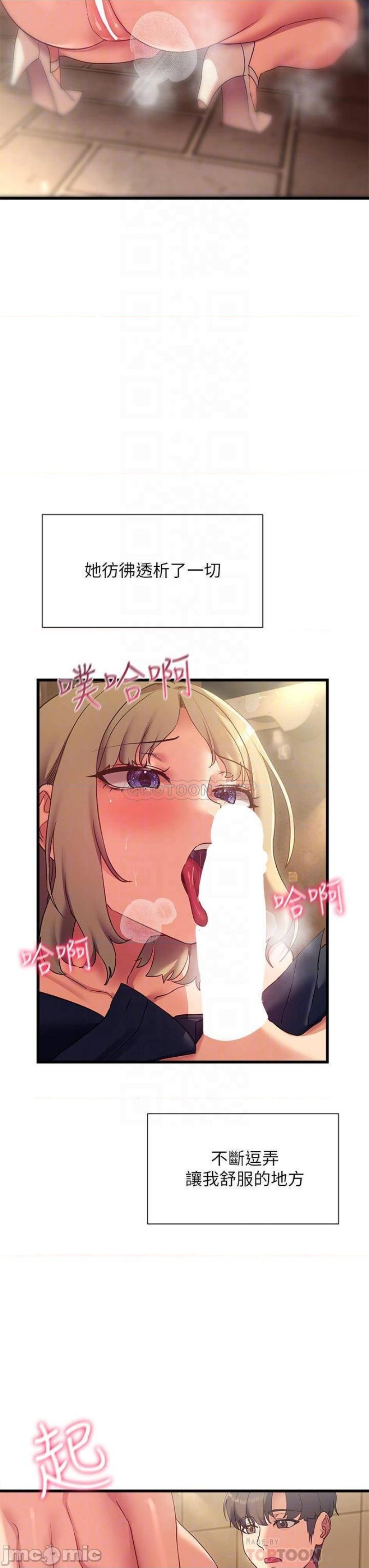 Are You Writing Like This? Raw - Chapter 22 Page 10