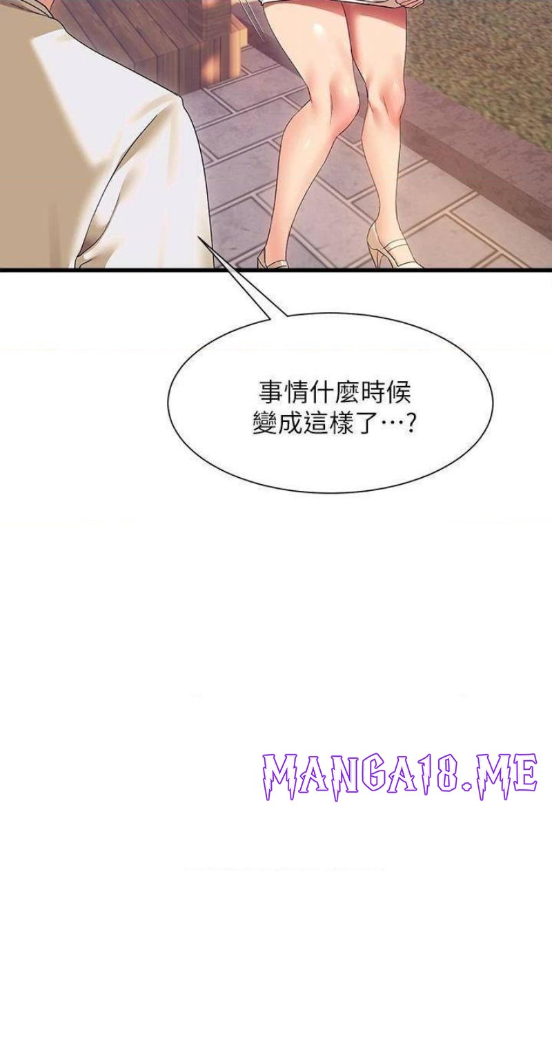 Are You Writing Like This? Raw - Chapter 22 Page 43
