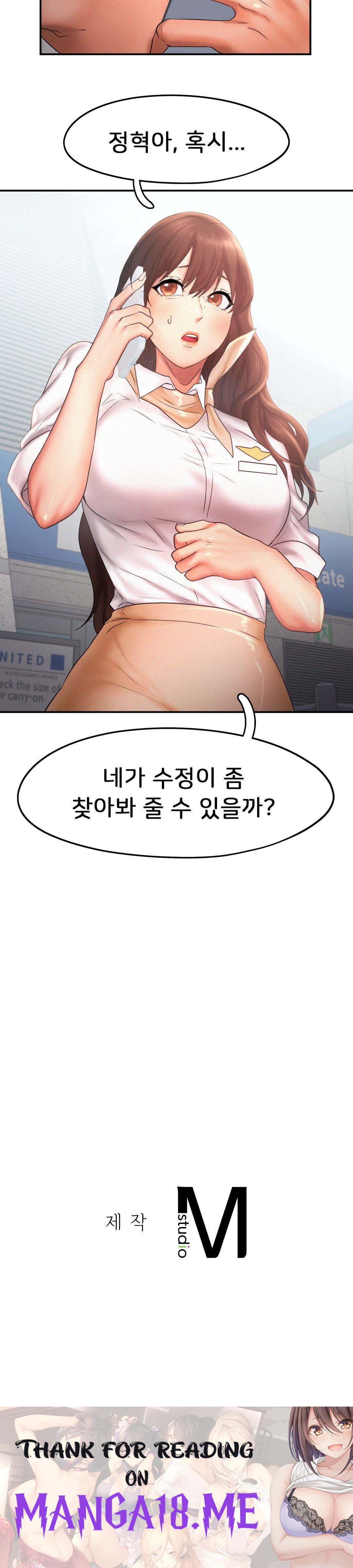 Flying High Raw - Chapter 15 Page 26
