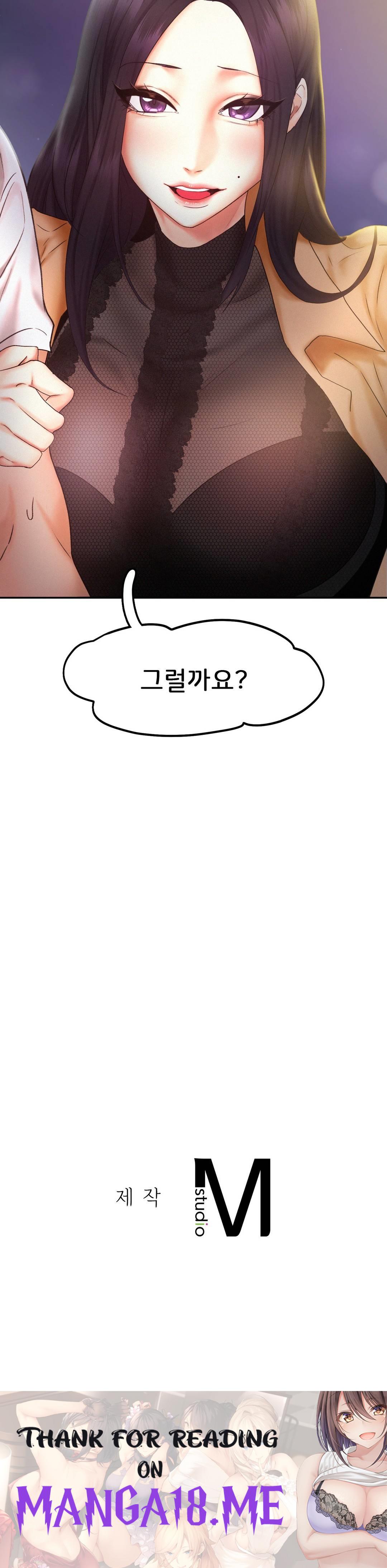 Flying High Raw - Chapter 21 Page 29