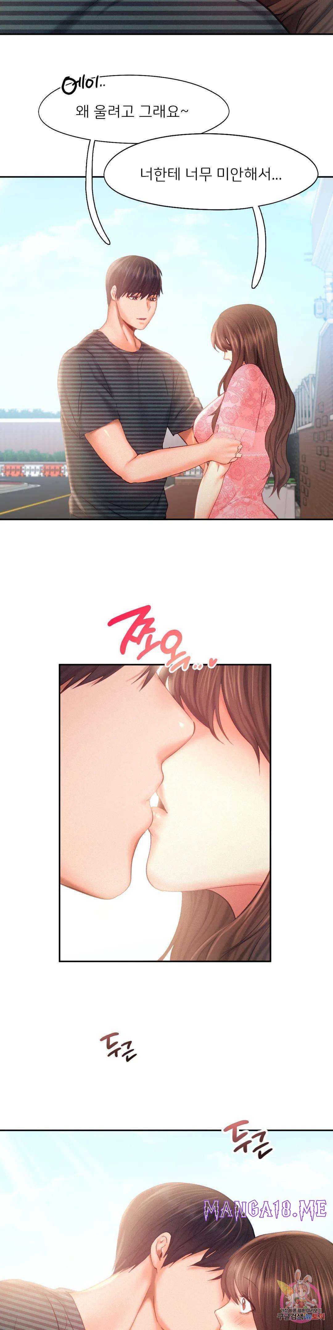 Flying High Raw - Chapter 34 Page 13