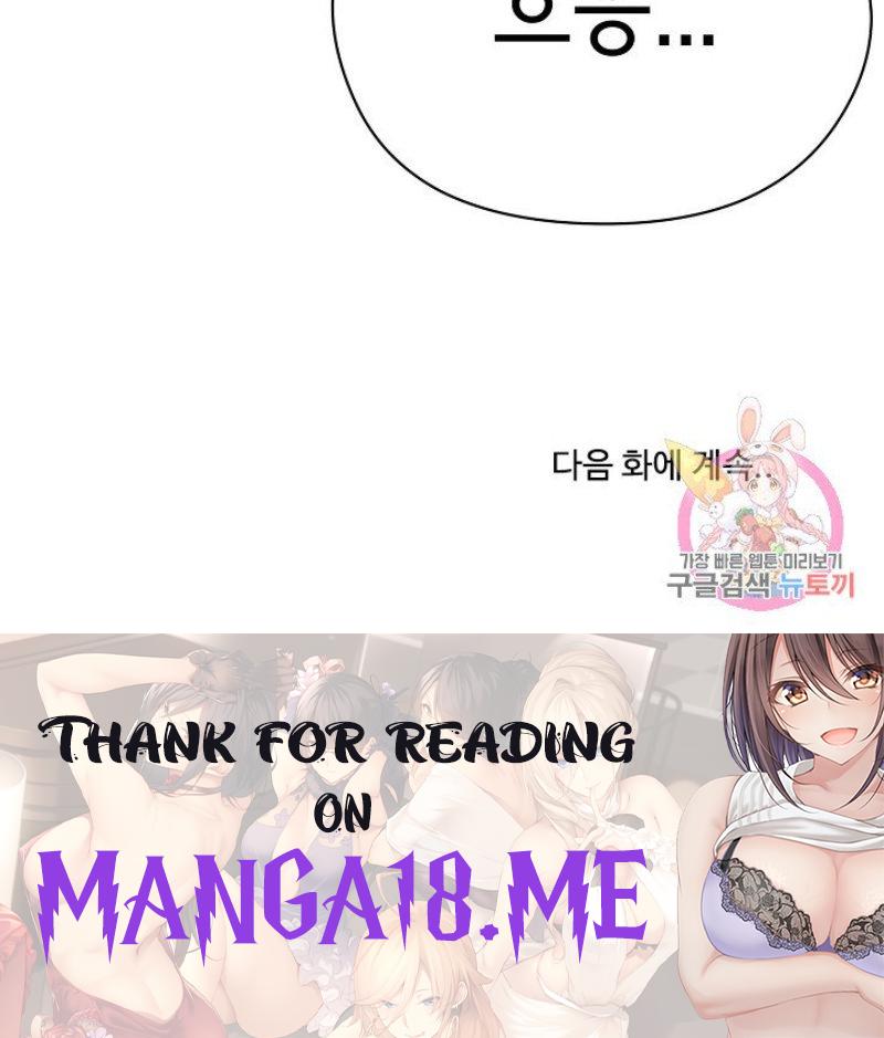 College Life Starts With Clubs Raw - Chapter 3 Page 26