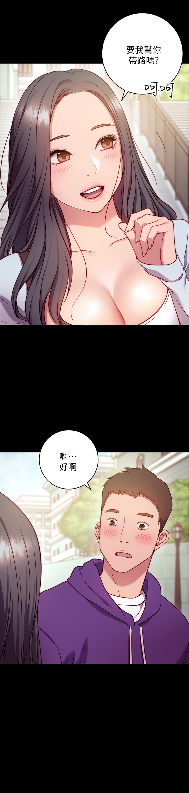 How About This Pose? Raw - Chapter 1 Page 29