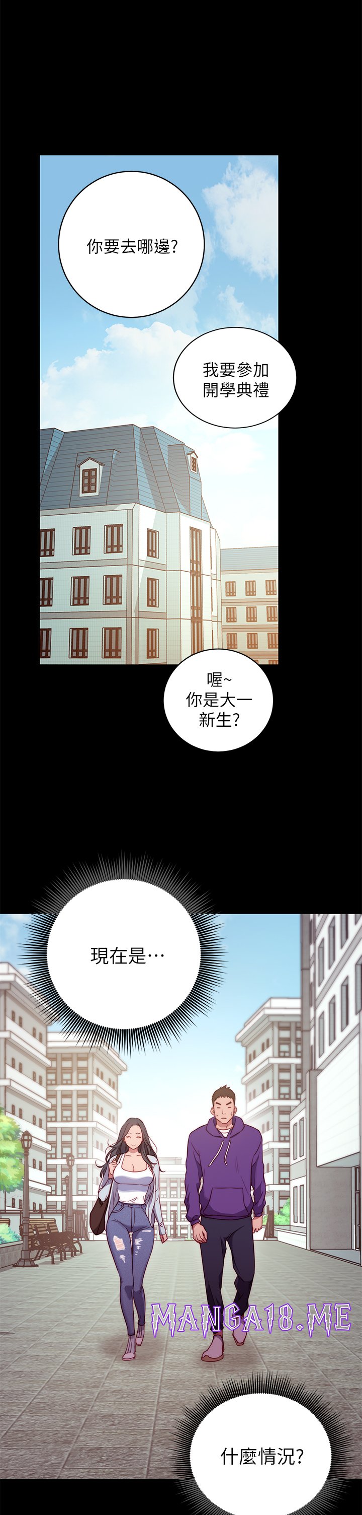 How About This Pose? Raw - Chapter 1 Page 30