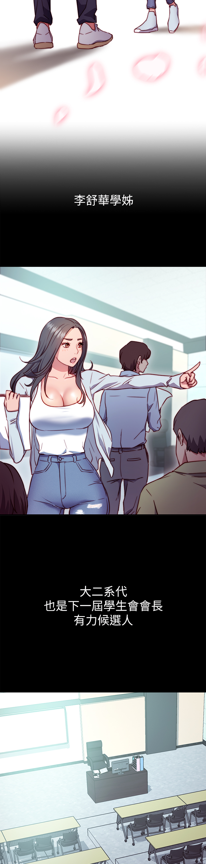 How About This Pose? Raw - Chapter 1 Page 35