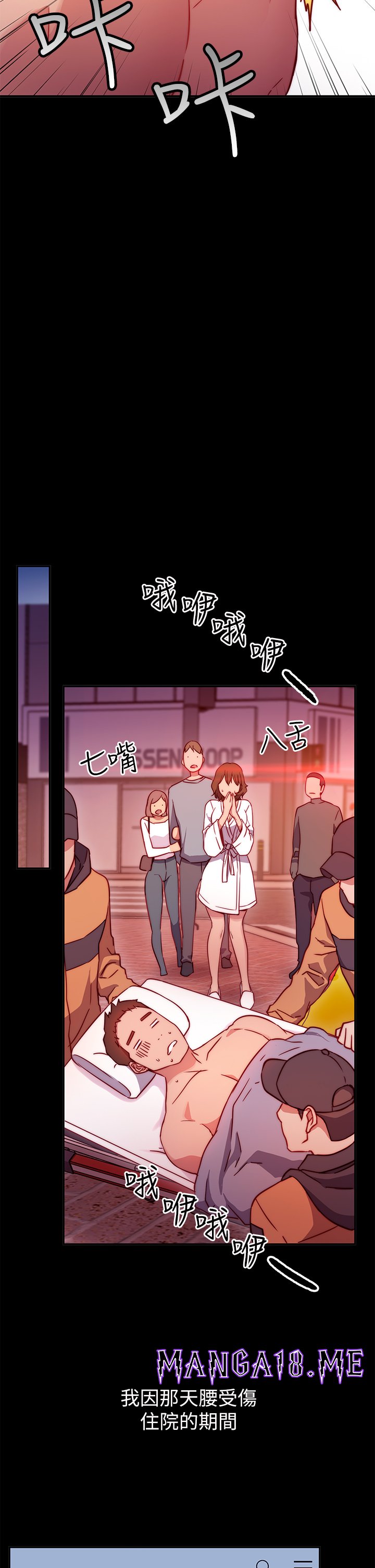 How About This Pose? Raw - Chapter 1 Page 47