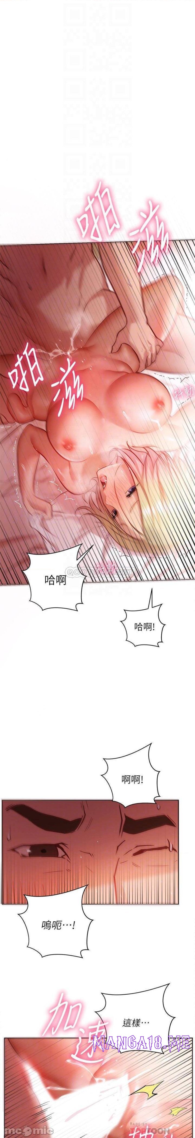 How About This Pose? Raw - Chapter 10 Page 4