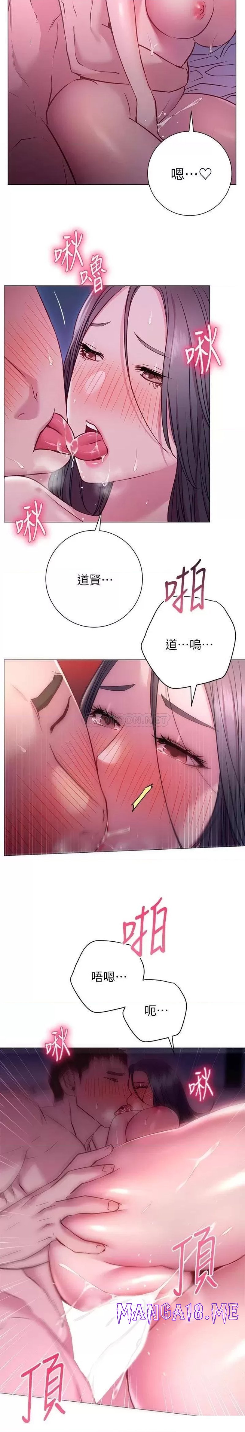 How About This Pose? Raw - Chapter 24 Page 21