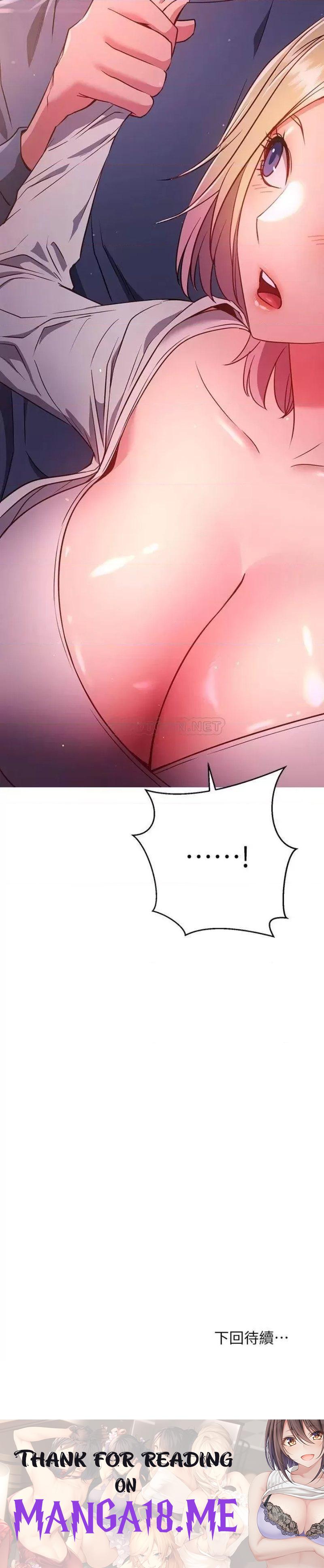 How About This Pose? Raw - Chapter 29 Page 34