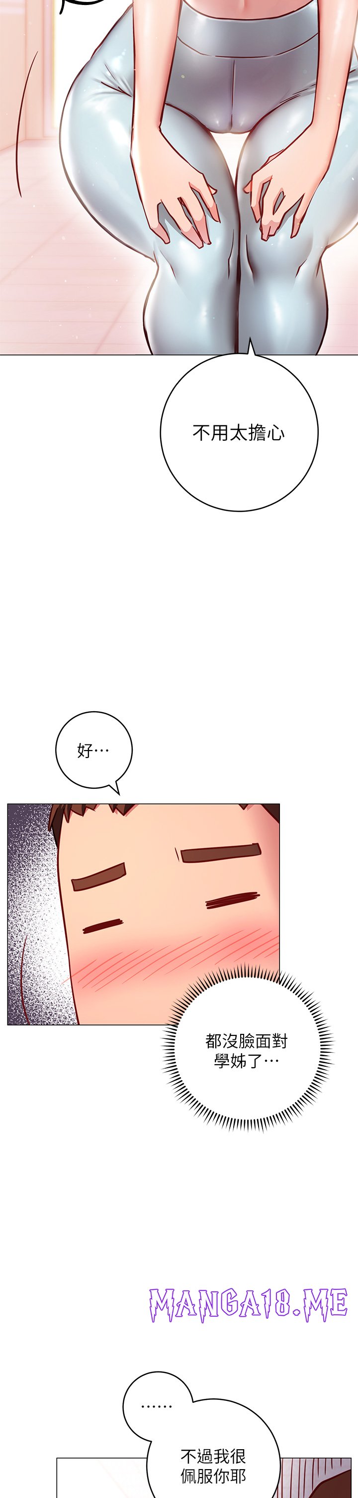 How About This Pose? Raw - Chapter 3 Page 34