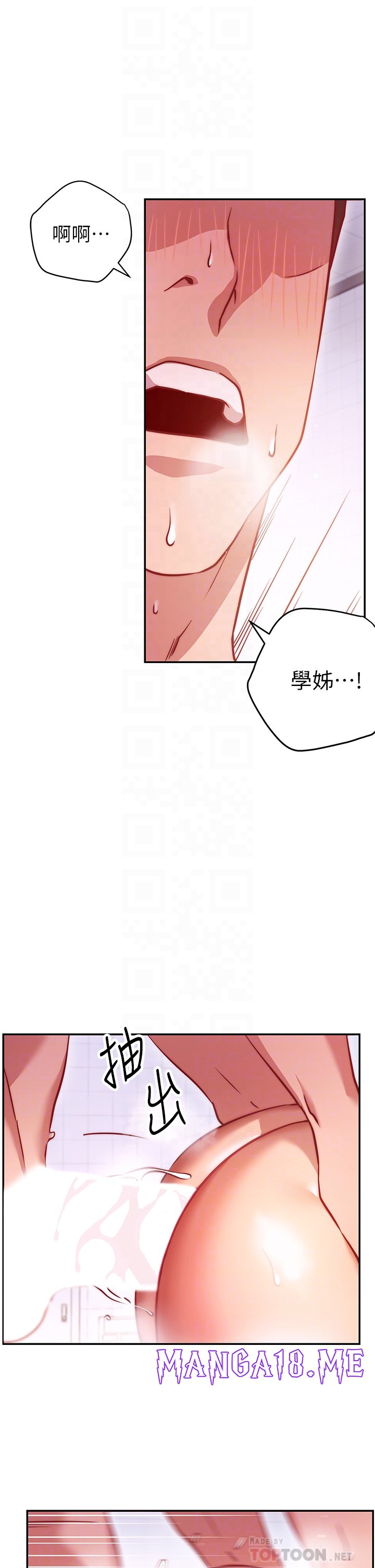 How About This Pose? Raw - Chapter 5 Page 12