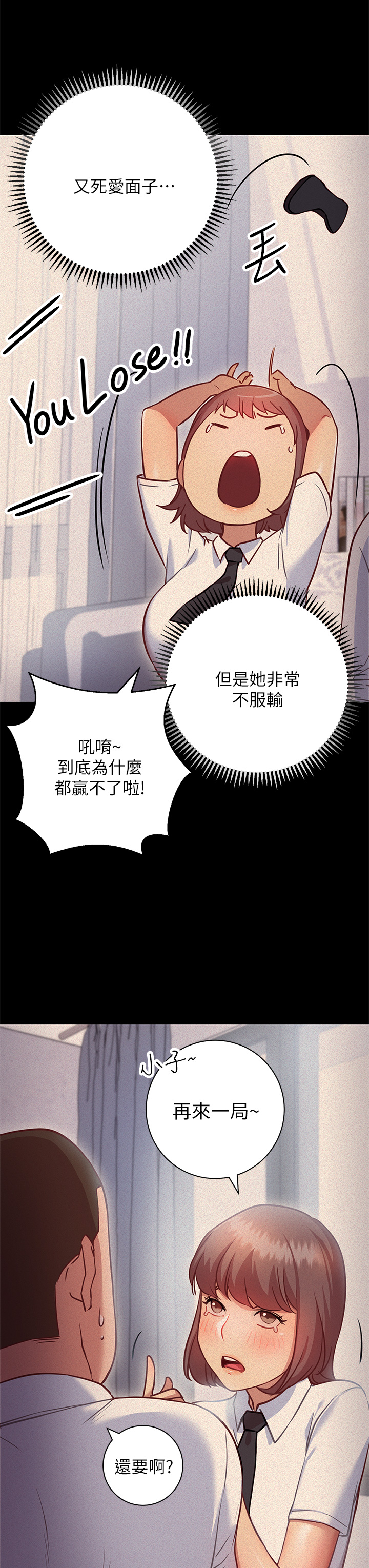 How About This Pose? Raw - Chapter 6 Page 30